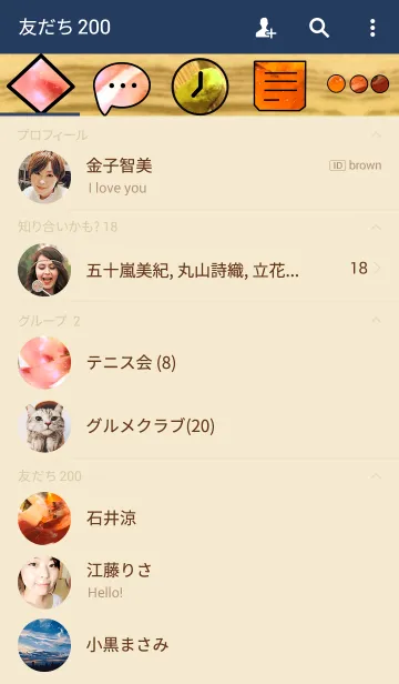 [LINE着せ替え] 海鮮丼の画像2