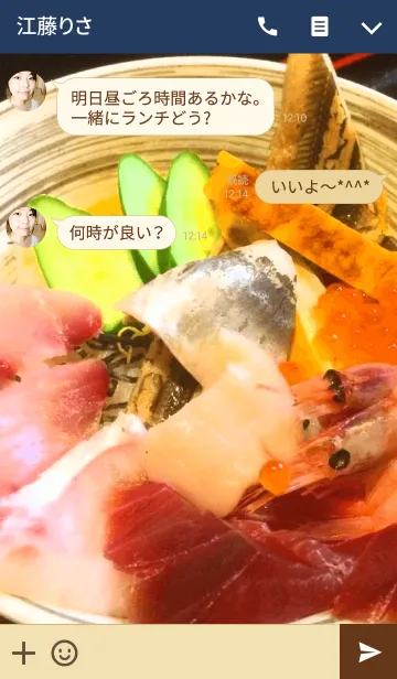 [LINE着せ替え] 海鮮丼の画像3