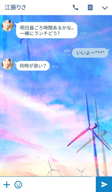 [LINE着せ替え] 風車たちの画像3