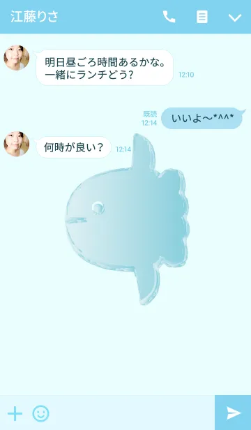[LINE着せ替え] アクアマリンのシンプルマンボーの画像3
