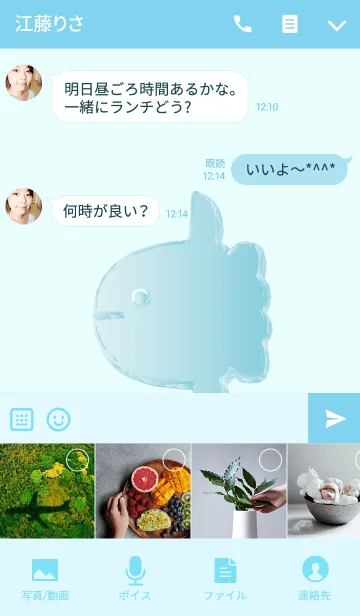 [LINE着せ替え] アクアマリンのシンプルマンボーの画像4