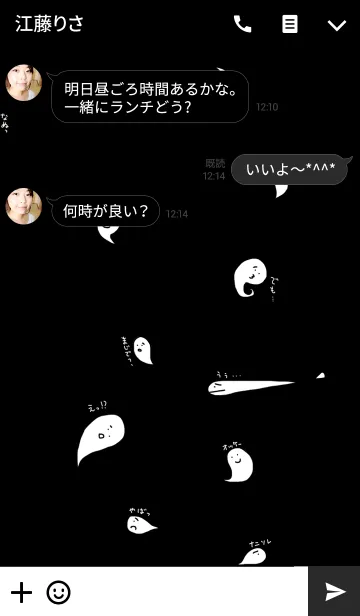 [LINE着せ替え] おばけちゃんずの画像3