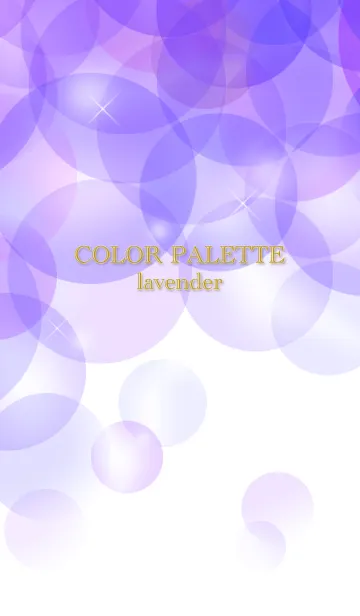 [LINE着せ替え] カラーパレット ラベンダーの画像1