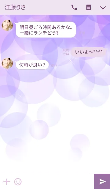 [LINE着せ替え] カラーパレット ラベンダーの画像3