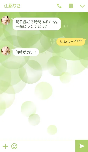 [LINE着せ替え] カラーパレット グリーンの画像3