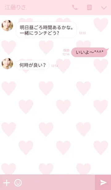 [LINE着せ替え] 女子力UP♥くすみピンクの画像3