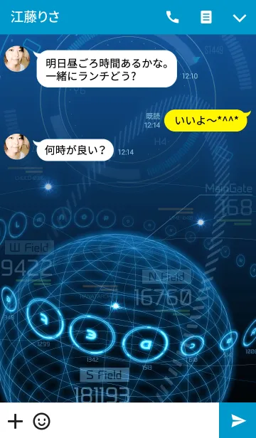 [LINE着せ替え] CYBER - GATE - (JP)の画像3