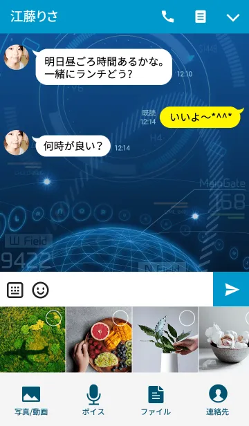 [LINE着せ替え] CYBER - GATE - (JP)の画像4