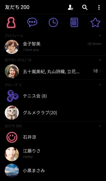[LINE着せ替え] ネオン・スマイルの画像2