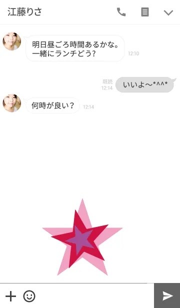 [LINE着せ替え] Pink-Starsの画像3