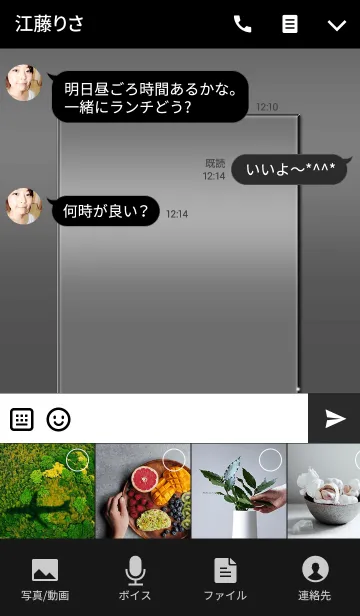 [LINE着せ替え] S＊エスと読みます。byメタリックの画像4