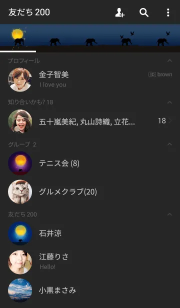 [LINE着せ替え] アフリカの月の画像2