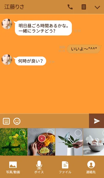 [LINE着せ替え] うさぎとくまの日々(かぼちゃ)の画像4