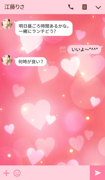 [LINE着せ替え] - Shining Heart Salmon Pink -の画像3