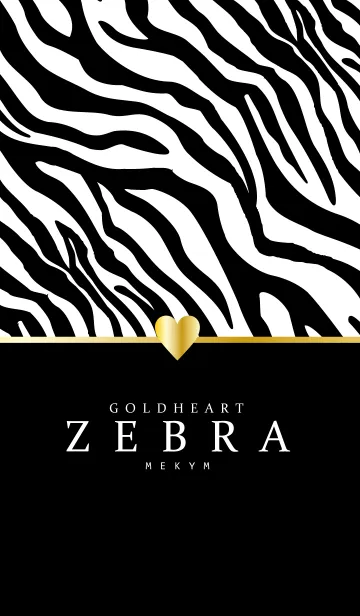 [LINE着せ替え] Z E B R A -GOLD HEART-の画像1