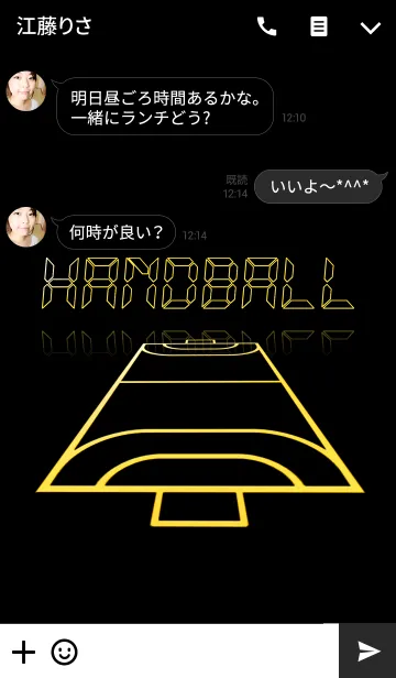 [LINE着せ替え] ザ・ベーシック ハンドボールの画像3