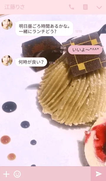 [LINE着せ替え] Mont Blancの画像3