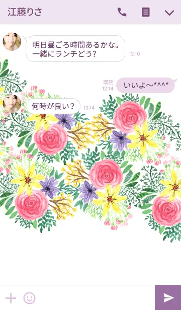 [LINE着せ替え] water color flowers_364の画像3