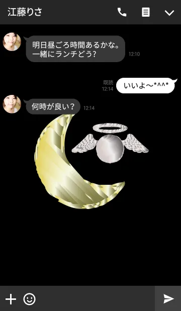 [LINE着せ替え] 夢に天使を召喚するシンボルの画像3