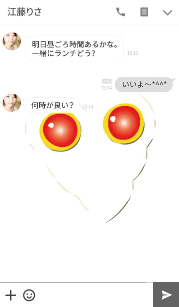 [LINE着せ替え] シンプルなラッキー目玉焼きの画像3