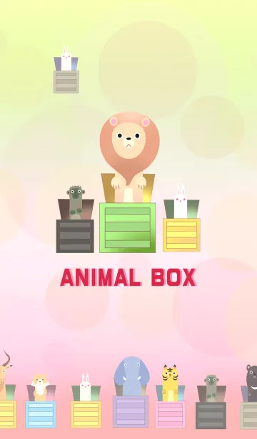 [LINE着せ替え] アニマルボックスⅡの画像1