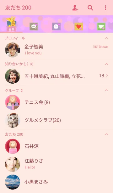 [LINE着せ替え] アニマルボックスⅡの画像2