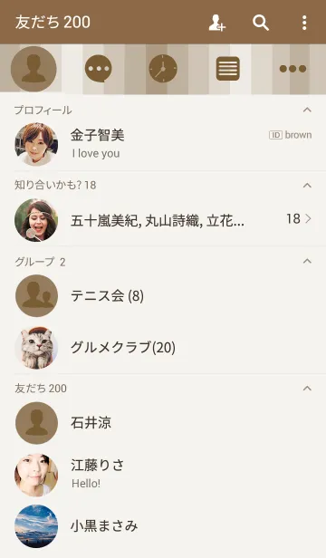 [LINE着せ替え] Shades Of Peanut Brown(JP)の画像2