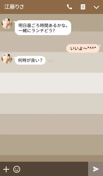 [LINE着せ替え] Shades Of Peanut Brown(JP)の画像3