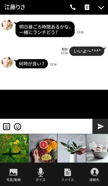 [LINE着せ替え] Simple Black＆Whiteの画像4