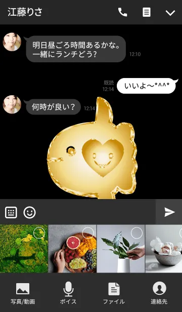 [LINE着せ替え] 金運のシンプルマンボーの画像4