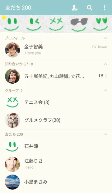 [LINE着せ替え] グリーンニコの画像2