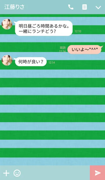 [LINE着せ替え] グリーンニコの画像3