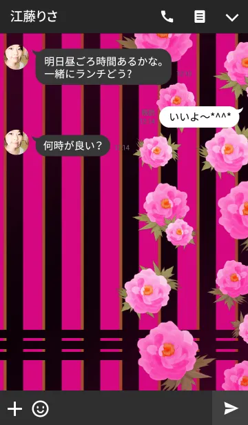 [LINE着せ替え] ピンクの牡丹 -Japanese style-の画像3