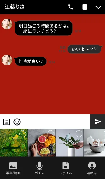 [LINE着せ替え] Light Apple Red Theme (jp)の画像4