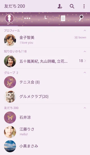 [LINE着せ替え] 蝶＿butterfly twins.＃26の画像2