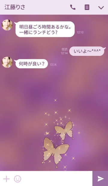 [LINE着せ替え] 蝶＿butterfly twins.＃26の画像3