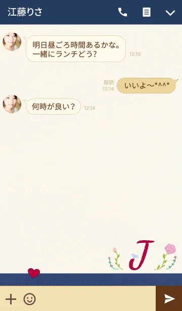 [LINE着せ替え] キュート ラブリー 刺繍 イニシャル Jの画像3