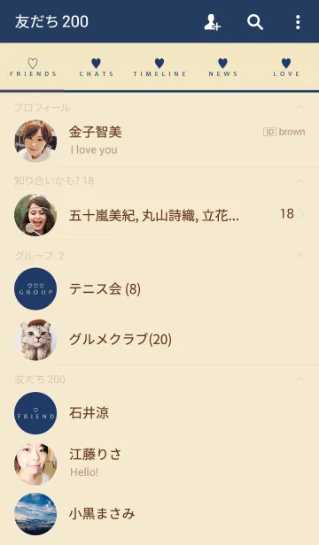 [LINE着せ替え] LOVE HEART...5の画像2