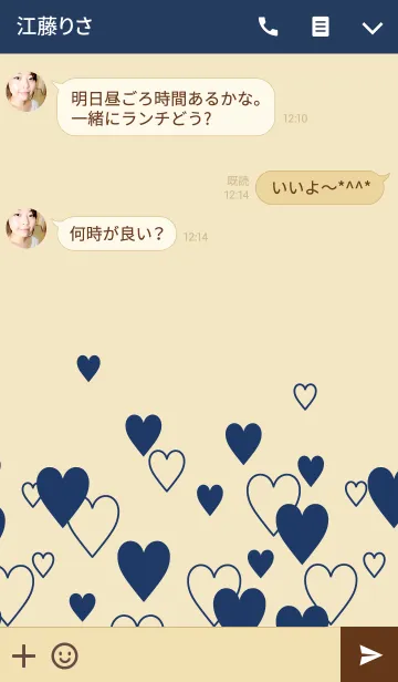 [LINE着せ替え] LOVE HEART...5の画像3