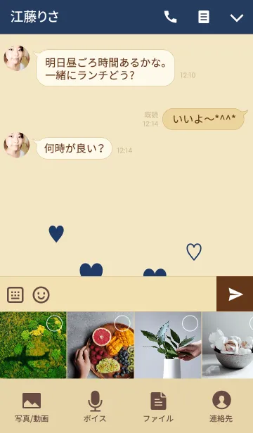 [LINE着せ替え] LOVE HEART...5の画像4