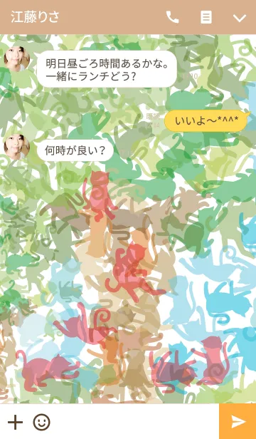 [LINE着せ替え] Cat Treeの画像3