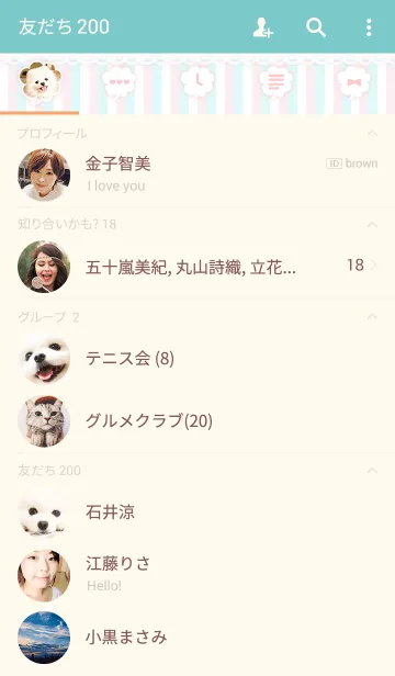 [LINE着せ替え] CORONの画像2