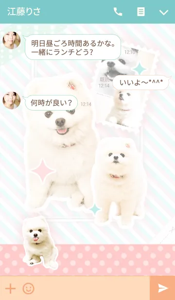 [LINE着せ替え] CORONの画像3