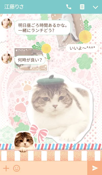 [LINE着せ替え] どんぐり 着せかえの画像3