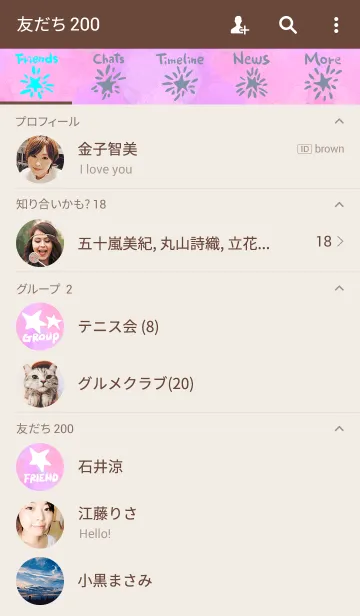 [LINE着せ替え] little stars 02の画像2