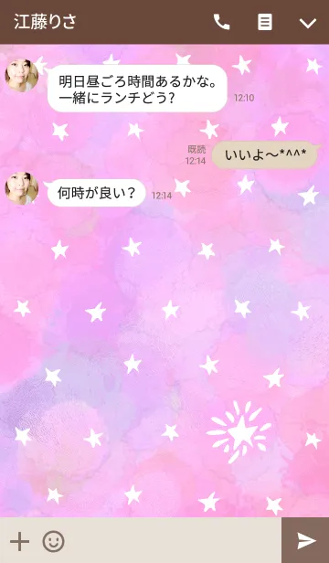 [LINE着せ替え] little stars 02の画像3