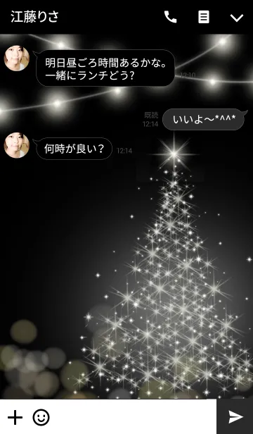 [LINE着せ替え] キラキラ☆クリスマスツリーの画像3