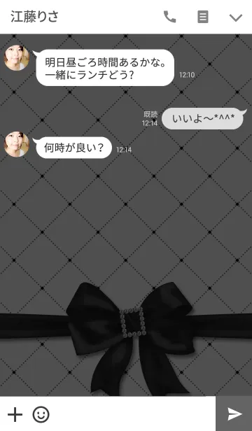 [LINE着せ替え] ❤大人デザイン❤モノトーンブラックリボン❤の画像3