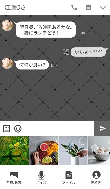 [LINE着せ替え] ❤大人デザイン❤モノトーンブラックリボン❤の画像4