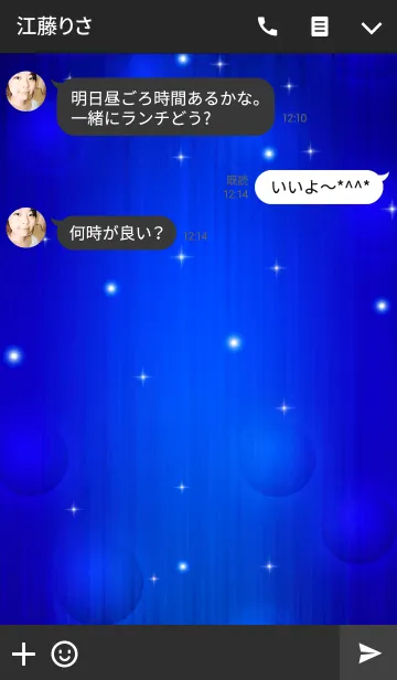 [LINE着せ替え] BLUE LIGHT THEME. 3の画像3